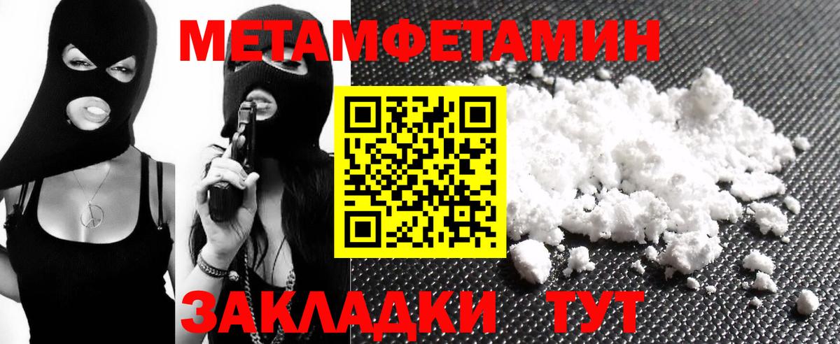 АМФЕТАМИН Premium Серов