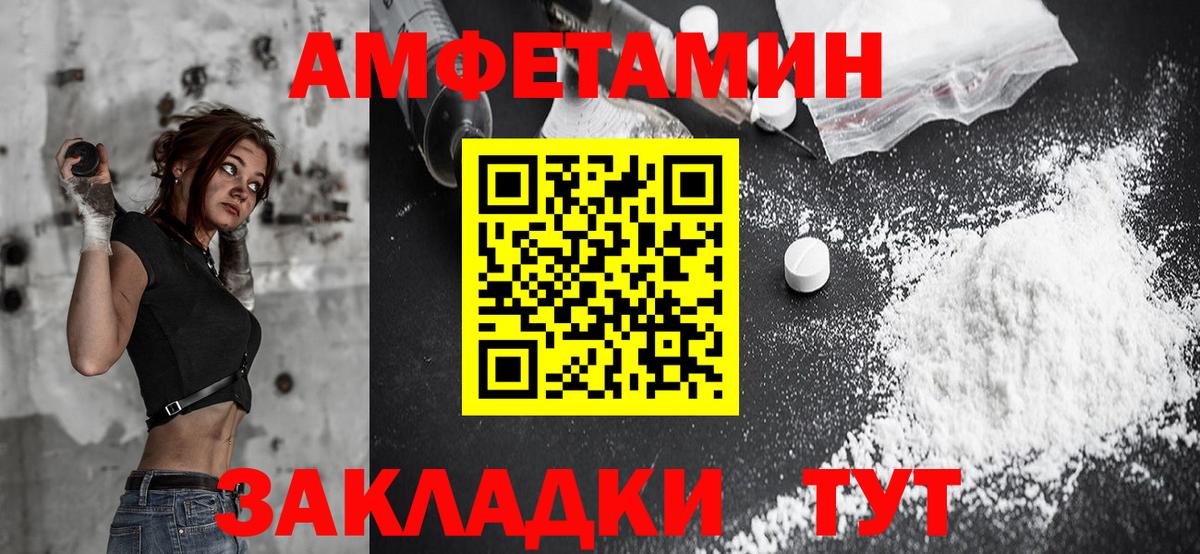 Amphetamine Premium  Вход с VPN  Amphetamine  Серов 