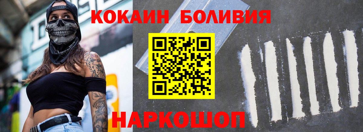 Серов  Кокаин VHQ  Вход с VPN 