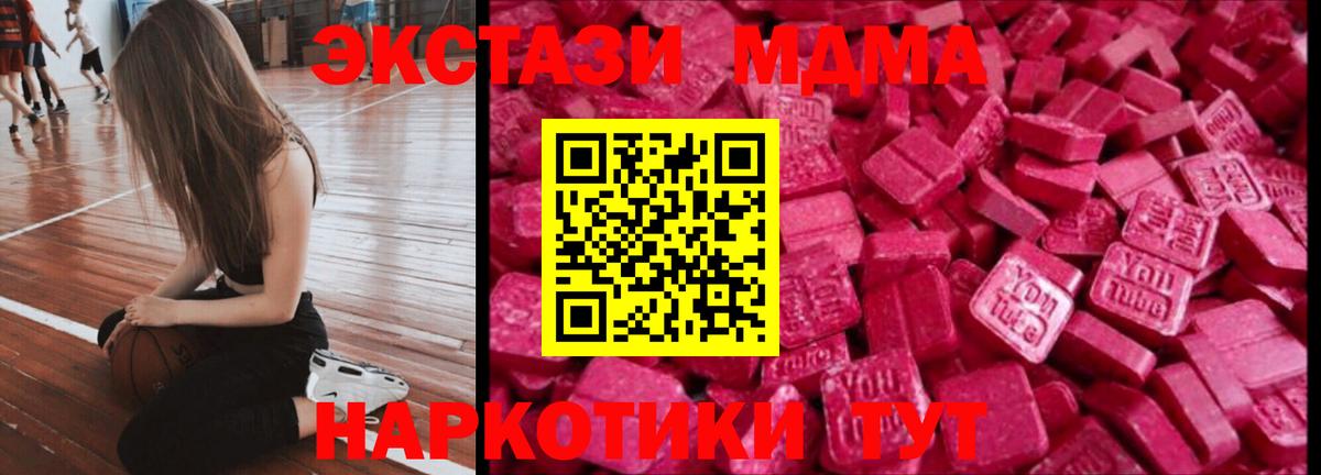 дарк нет телеграм  Ecstasy 280мг  Вход с VPN  Экстази  Серов  ЭКСТАЗИ ешки 
