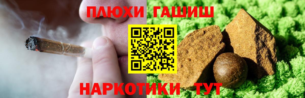 АМФ кристаллы  Метамфетамин  A PVP СОЛЬ   Меф   LSD-25  Марихуана  ГАШИШ  Серов  Вход с VPN 
