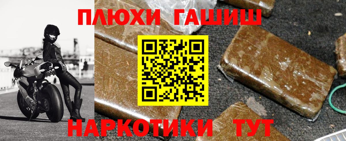 Гашиш Изолятор Серов