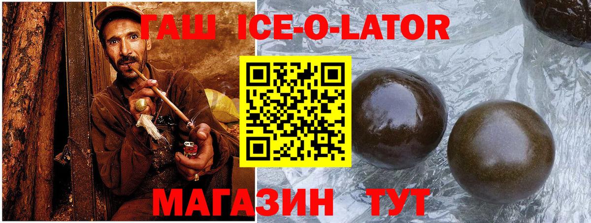 ГАШИШ hashish  Гашиш убойный  Вход с VPN  Серов 