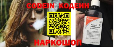 кокаин премиум Бугуруслан