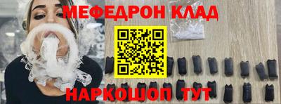 кокаин премиум Бугуруслан