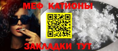 кокаин премиум Бугуруслан