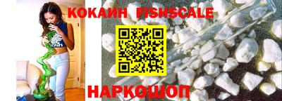 кокаин премиум Бугуруслан