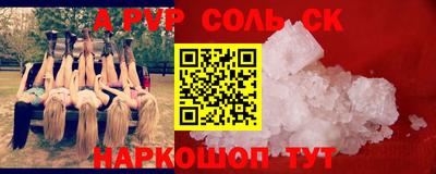mdpv Будённовск