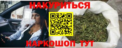 кокаин премиум Бугуруслан