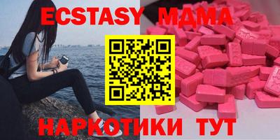 кокаин премиум Бугуруслан
