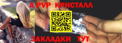 mdpv Будённовск
