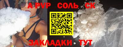 герыч Бузулук