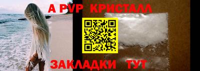 mdpv Будённовск