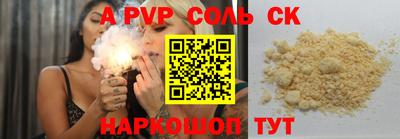 mdpv Будённовск