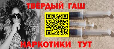 шишки Севастополь