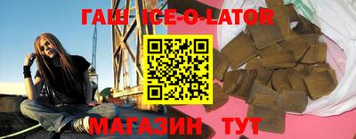 герыч Бузулук