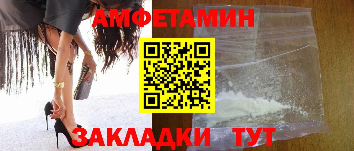Первитин винт  Вход с VPN  МЕТАМФЕТАМИН  Первитин винт  Серов 