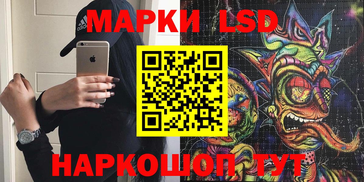 Серов  Марки NBOMe  Вход с VPN  Марки NBOMe 1,8мг 