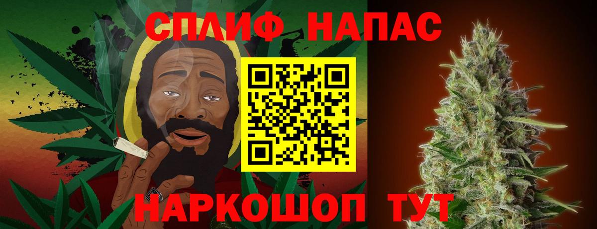 Бошки Шишки VHQ  Бошки Шишки Bruce Banner  Серов  Вход с VPN  Канабис сатива  Бошки марихуана Ganja 
